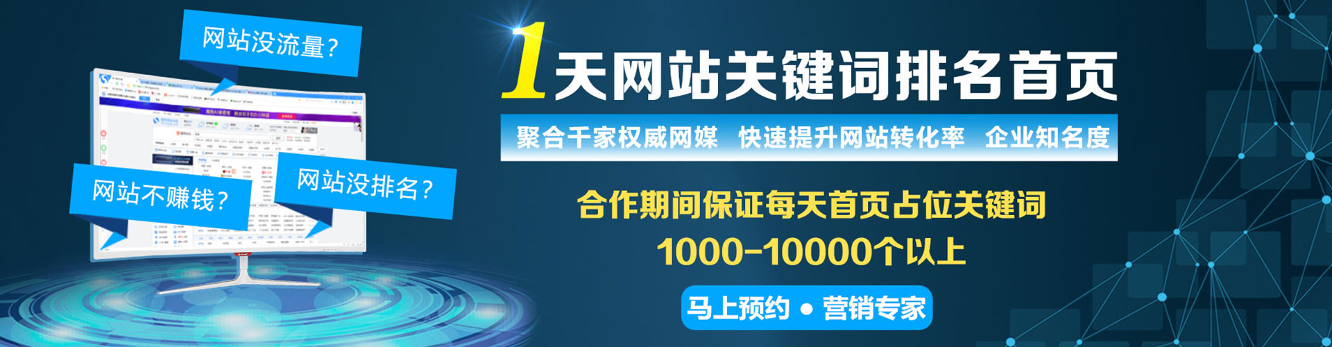 武隆百度开户高返点