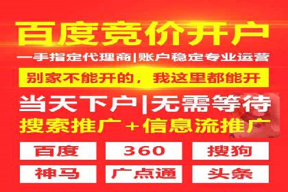 百度推广服务费如何助力企业快速成长